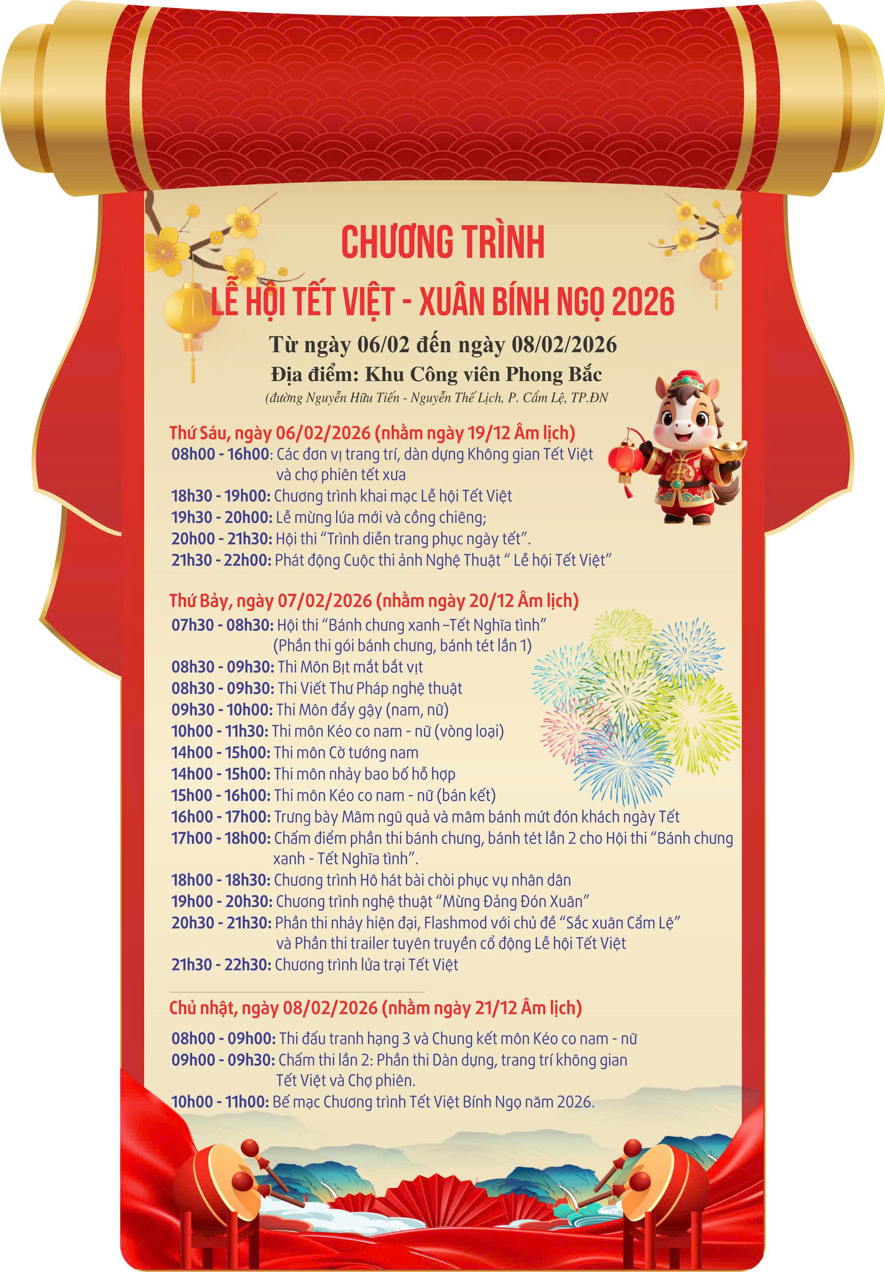Phường Cẩm Lệ tổ chức Lễ hội Tết Việt - Xuân Bính Ngọ năm 2026