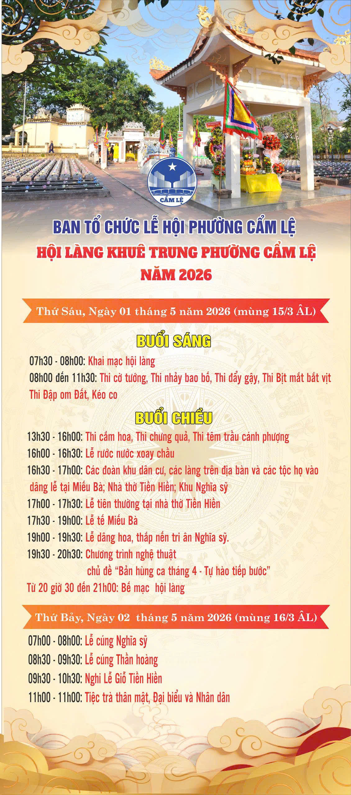 HỘI LÀNG KHUÊ TRUNG PHƯỜNG CẨM LỆ NĂM 2026